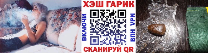 Где купить Хабаровск ГАШИШ  Псилоцибиновые грибы  МЕФ  Cocaine 