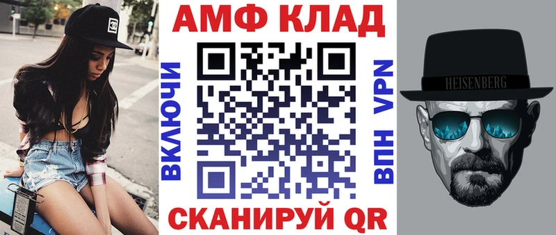 Амфетамин 97% Хабаровск