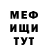 Метадон белоснежный MrSayler055