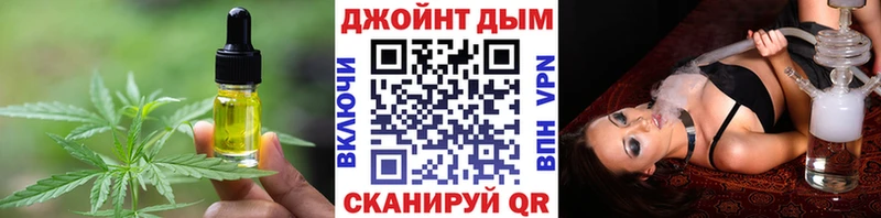 Canna-Cookies марихуана  Хабаровск 