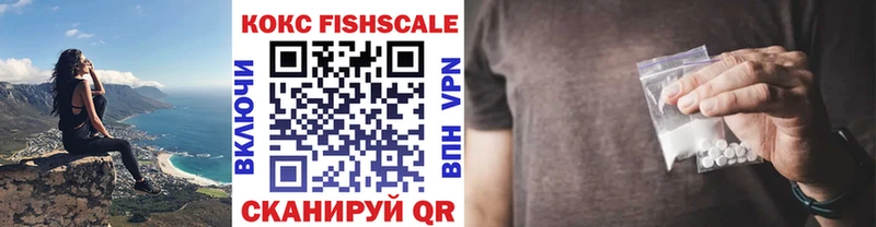 COCAIN VHQ гидра ТОР Хабаровск