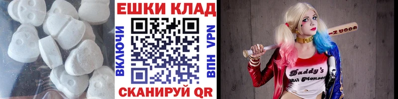 ЭКСТАЗИ Cube  гидра ссылки  Хабаровск 