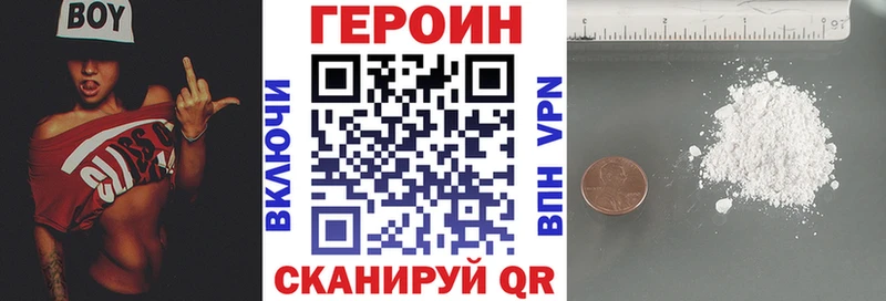 мега ссылка  Хабаровск  Героин герыч  цена  