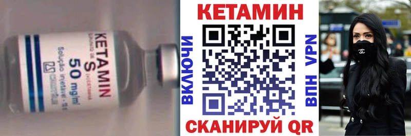 где найти наркотики Хабаровск Кетамин ketamine