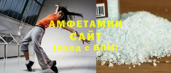 МДМА Белоозёрский