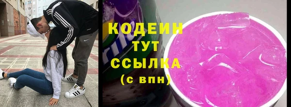 МДМА Белоозёрский