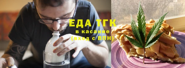 круглые Белокуриха