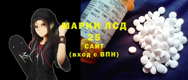 круглые Белокуриха