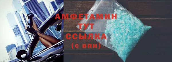 МДМА Белоозёрский