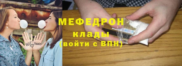 круглые Белокуриха