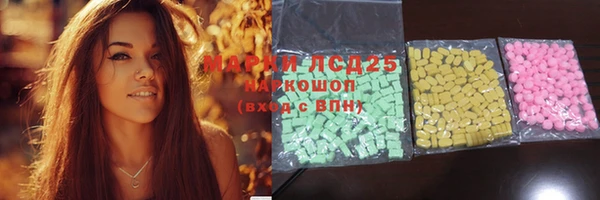 круглые Белокуриха