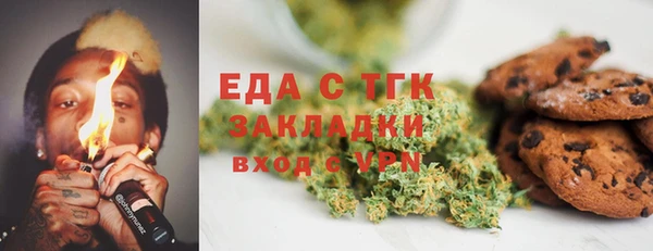эйфоретик Беломорск