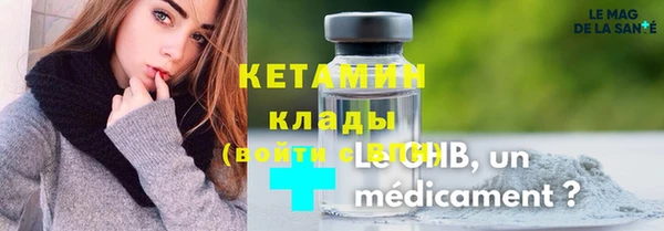 эйфоретик Беломорск