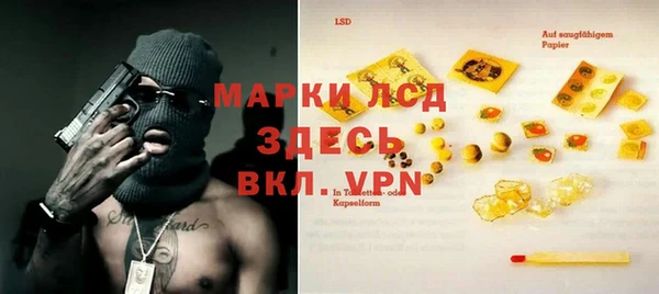 круглые Белокуриха
