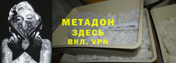эйфоретик Беломорск