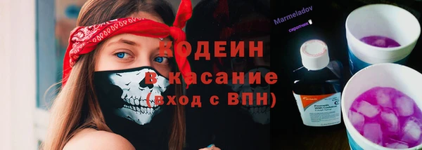 эйфоретик Беломорск