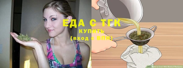 эйфоретик Беломорск