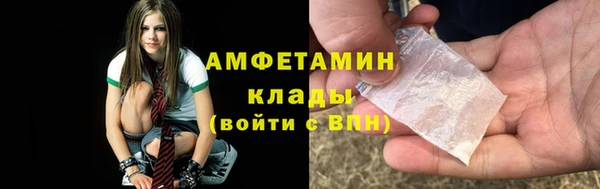 МДМА Белоозёрский