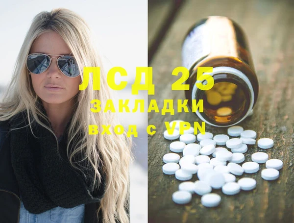 МДМА Белоозёрский