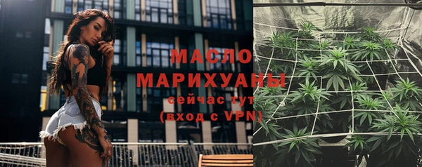 эйфоретик Беломорск