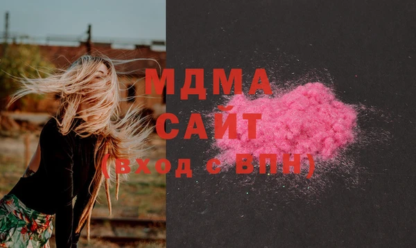 эйфоретик Беломорск