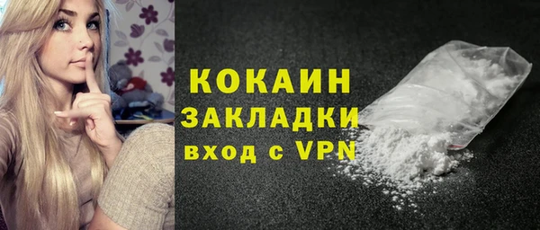 эйфоретик Беломорск
