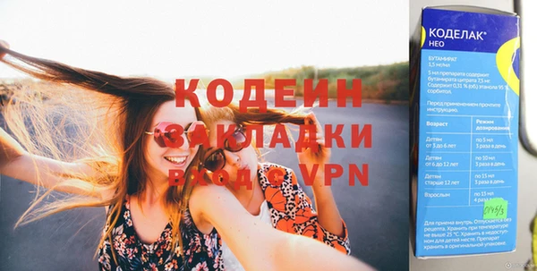 эйфоретик Беломорск