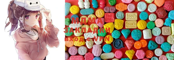 МДМА Белоозёрский