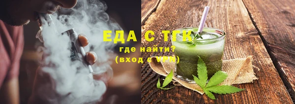 круглые Белокуриха
