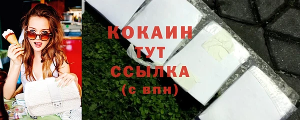 МДМА Белоозёрский