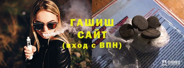 круглые Белокуриха