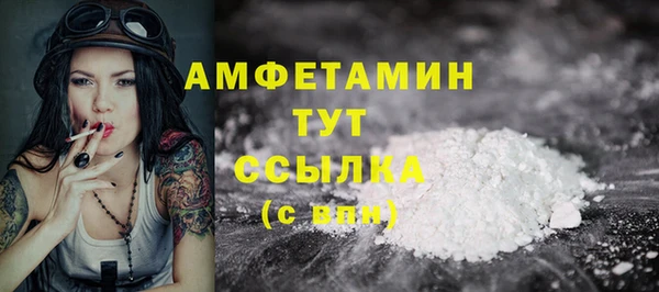 эйфоретик Беломорск