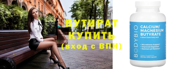 круглые Белокуриха