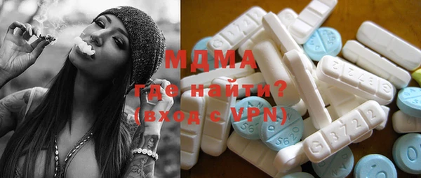 МДМА Белоозёрский