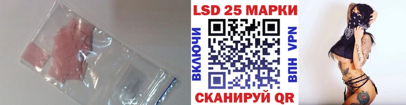 где купить наркоту  Хабаровск  ЛСД экстази ecstasy 