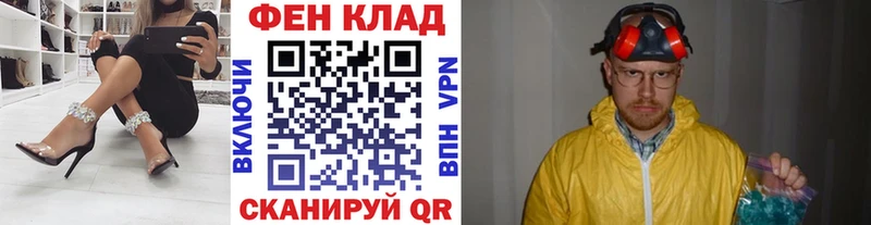 Первитин мет  Хабаровск 