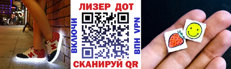 MEGA маркетплейс  купить закладку  Хабаровск  Марки NBOMe 1500мкг 