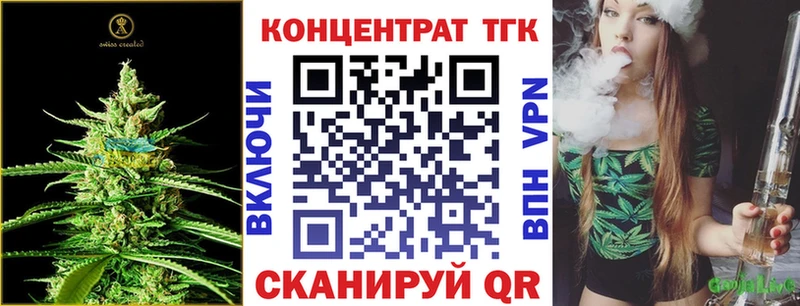OMG зеркало Хабаровск Дистиллят ТГК концентрат