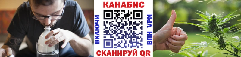 Бошки Шишки план  сколько стоит  Хабаровск 